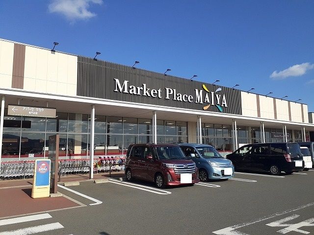 スーパー　スーパーマイヤ（スーパー）まで600m