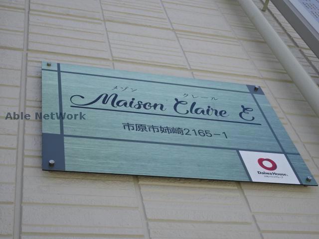 その他　その他