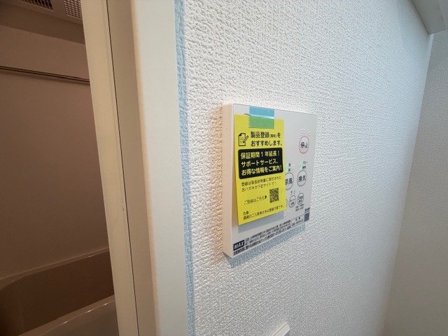 その他設備　同施工会社参考画像