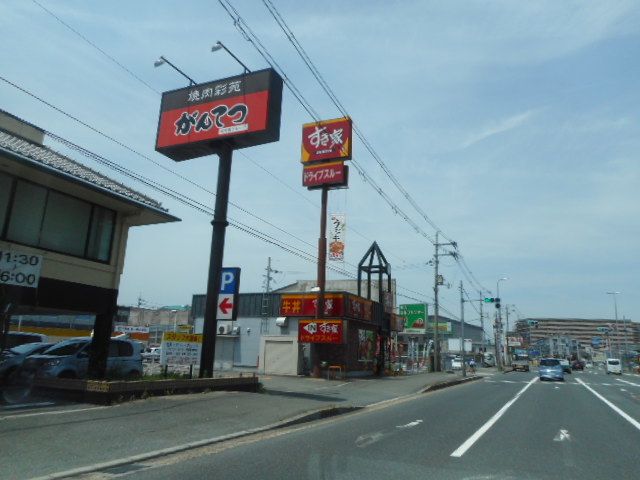 飲食店　すき家様（飲食店）まで800m