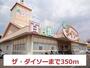 その他　ザ・ダイソー（その他）まで350m