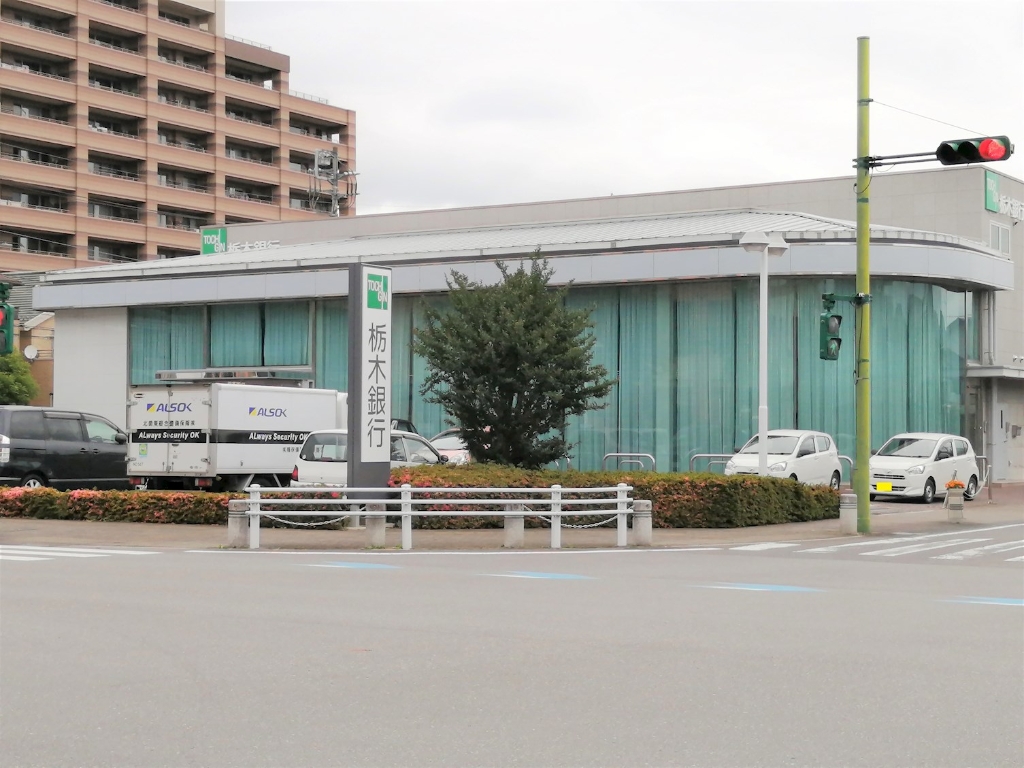 銀行　栃木銀行石井町支店（銀行）まで289m