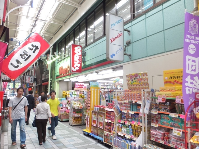 ドラックストア　ウォンツ横川店（ドラッグストア）まで492m