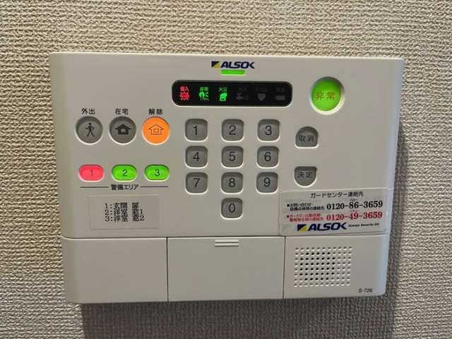 セキュリティ