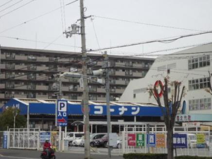 ホームセンター　コーナン川西久代店（ホームセンター）まで1229m