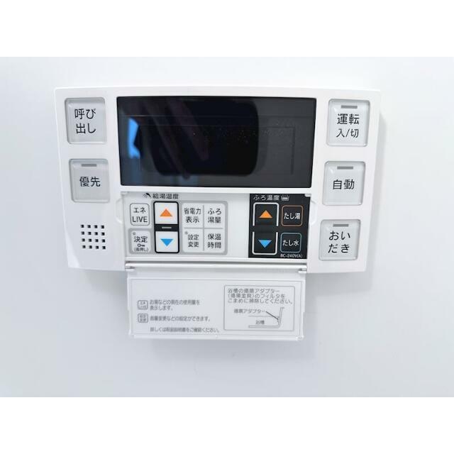 その他設備　追い焚きあり