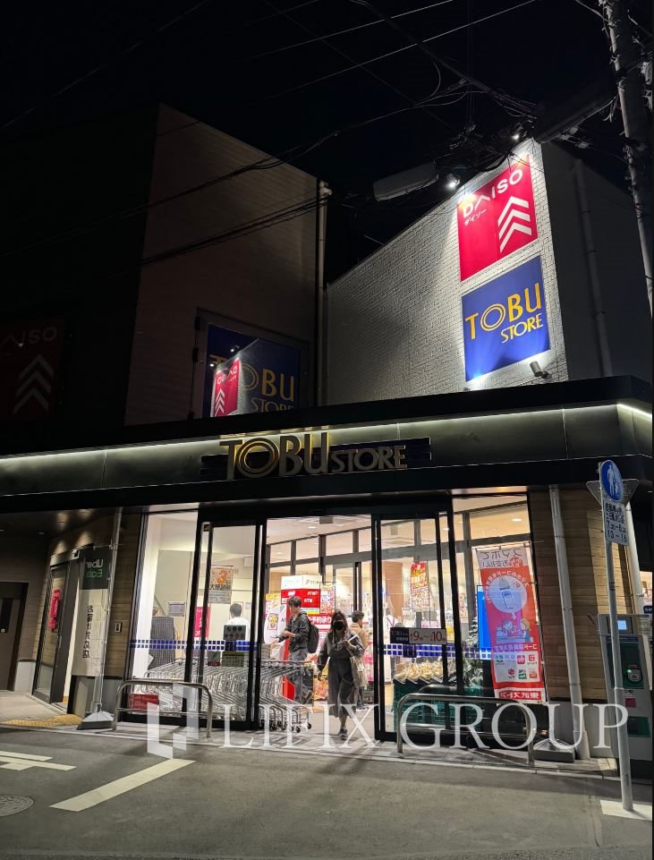 スーパー　東武ストア 本蓮沼駅前店（スーパー）まで523m