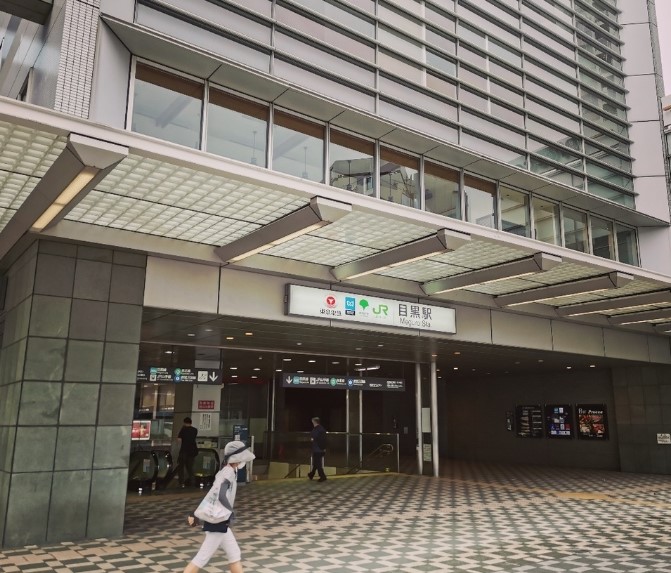 その他　目黒駅（その他）まで1324m