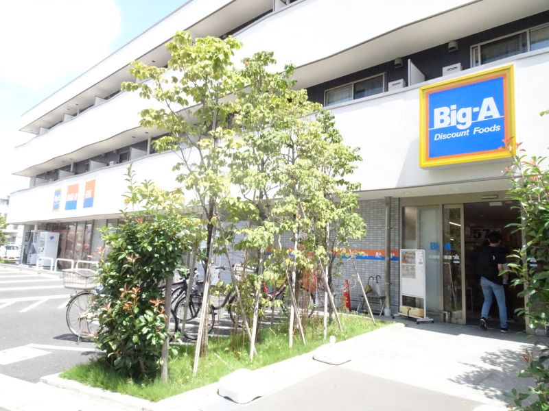スーパー　ビッグ・エー川崎宿河原店（スーパー）まで583m