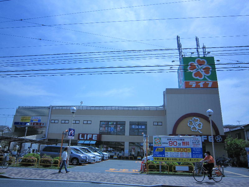 スーパー　ライフ宿河原店（スーパー）まで703m