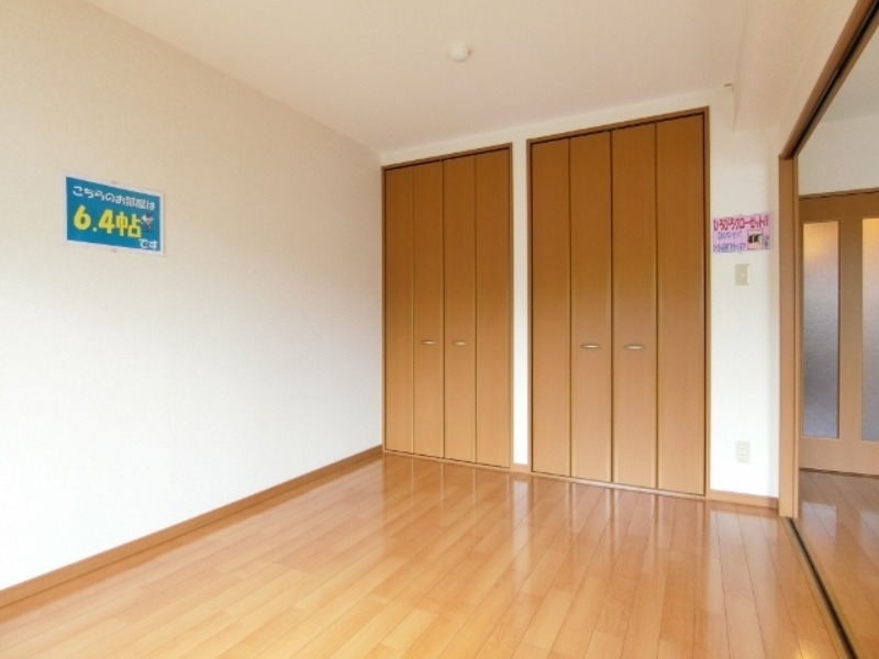 その他部屋・スペース　図面と現状に相違がある場合には現状を優先