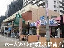 スーパー　サニー高取店（スーパー）まで720m