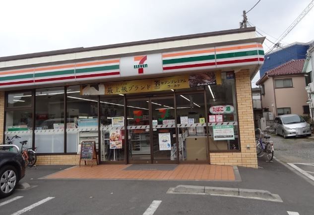 コンビニ　セブンイレブン横浜矢向3丁目店（コンビニ）まで200m