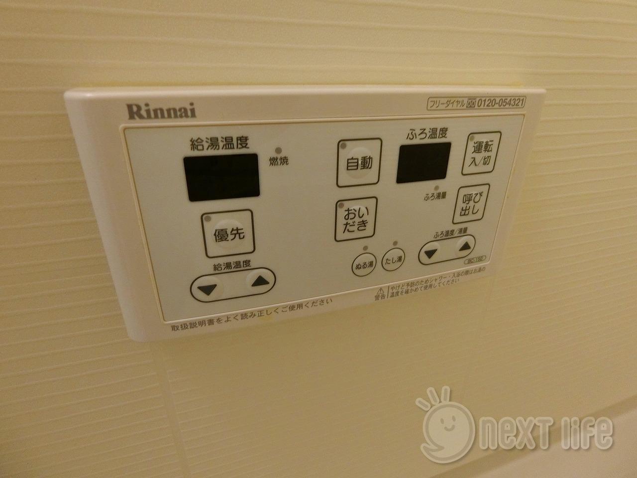 その他設備　グレースメゾンの設備