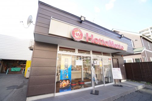 飲食店　ほっともっと 桑園店（飲食店）まで590m
