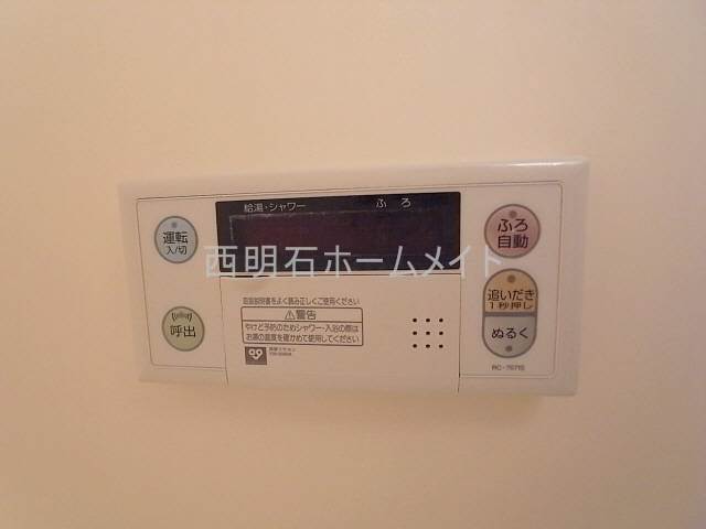 その他設備　追焚き機能