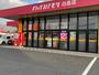 ドラックストア　ドラッグストアモリ白岳店（ドラッグストア）まで340m