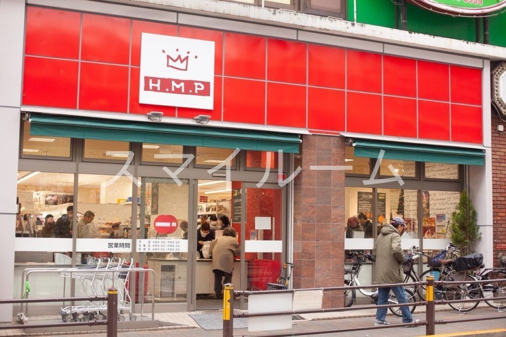 スーパー　ヒルママーケットプレイス大岡山店（スーパー）まで510m