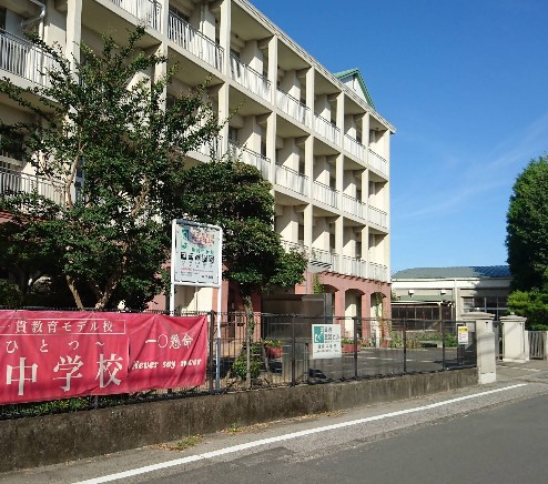 中学校　大分市立鶴崎中学校（中学校）まで1119m