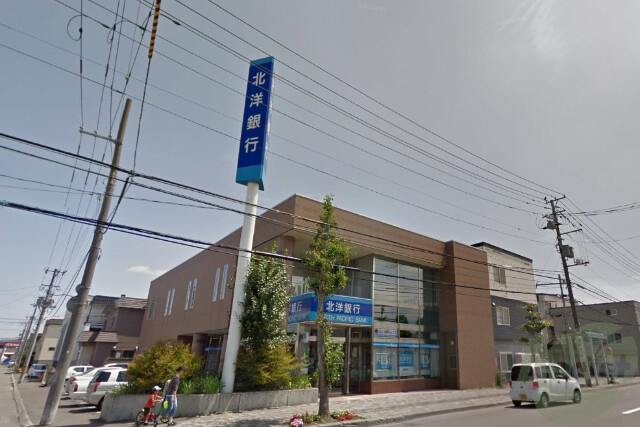 銀行　北洋銀行発寒支店（銀行）まで1220m
