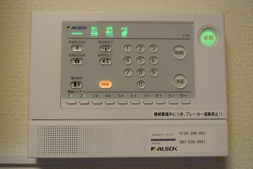 セキュリティ　セキュリティ