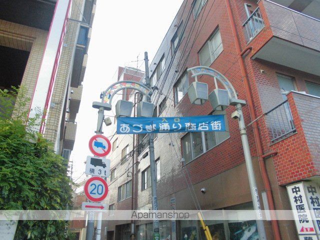 スーパー　丸正（スーパー）まで424m