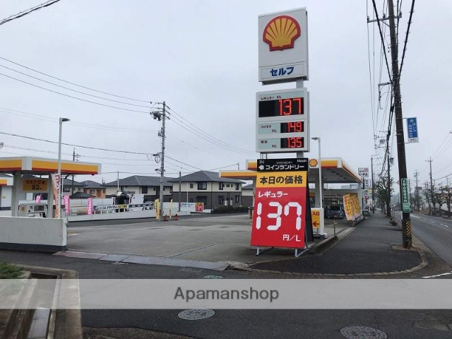 その他　コスモ石油（その他）まで927m