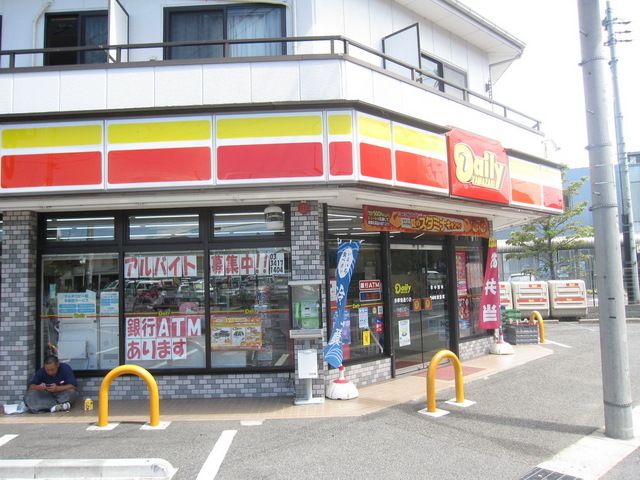 コンビニ　デイリーヤマザキ（コンビニ）まで400m