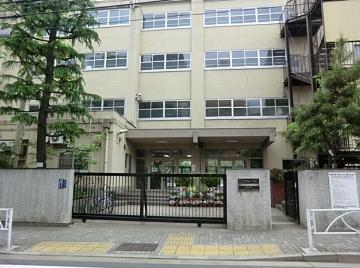 小学校　目黒区立中根小学校（小学校）まで544m