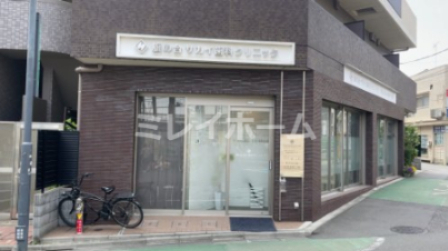 病院　旗の台サカイ歯科クリニック（病院）まで341m