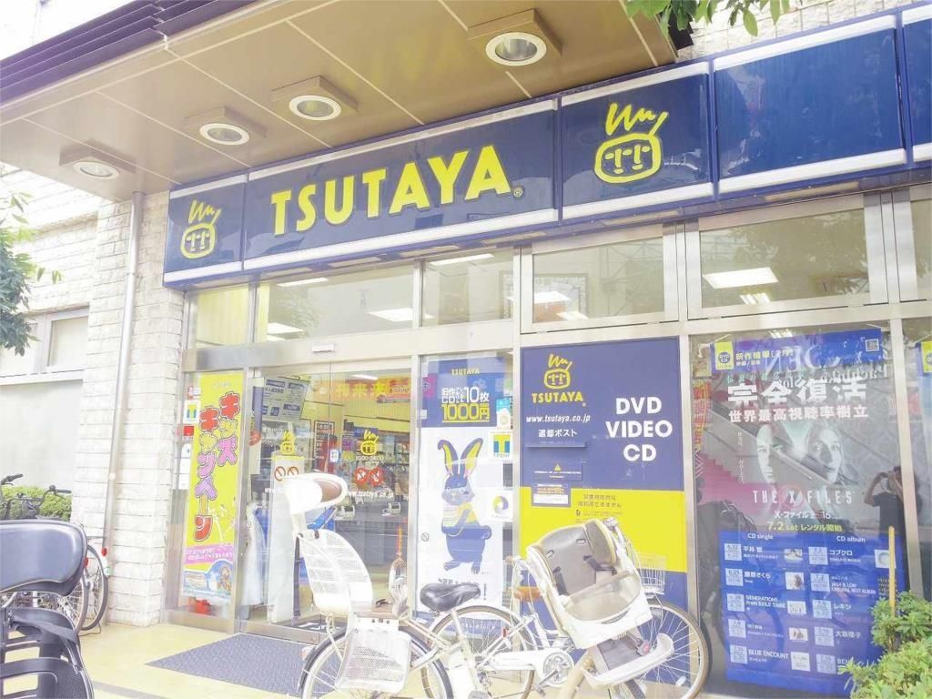 ショッピングセンター　TSUTAYA 北朝霞店（ショッピングセンター）まで412m