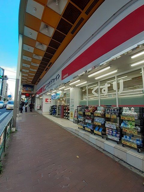 ドラックストア　ココカラファイン（ドラッグストア）まで543m