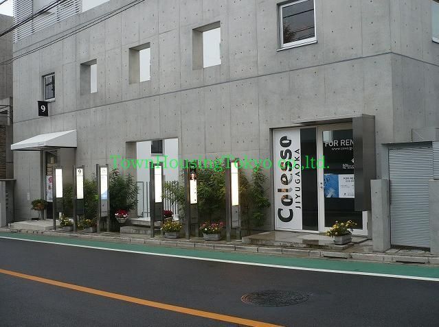 ショッピングセンター　コレッソ自由が丘（ショッピングセンター）まで1270m