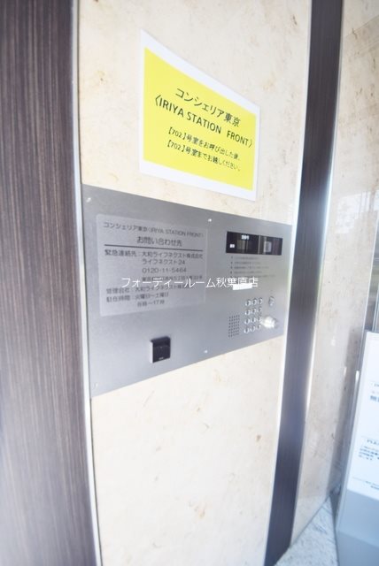 セキュリティ　★《見学予約受付中》当店では契約金がクレジット決済可能です★