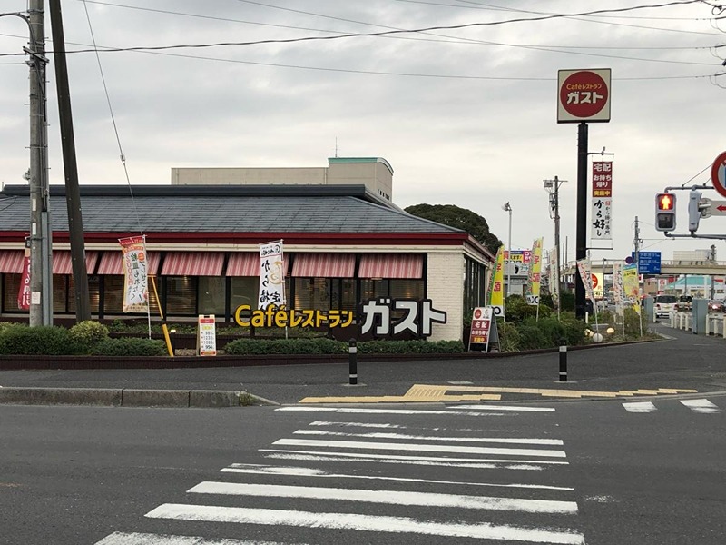 その他　ガスト 草加西町店(から好し取扱店)（その他）まで140m