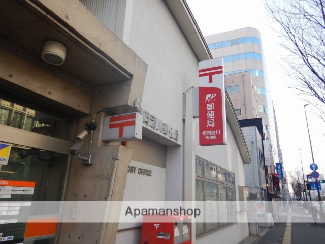 郵便局　福岡清川郵便局（郵便局）まで480m