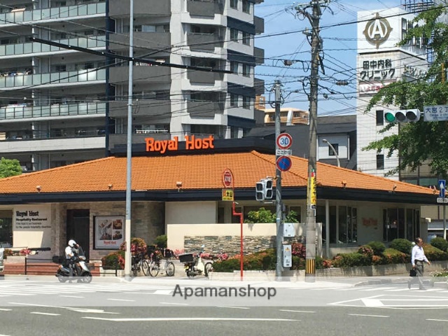 飲食店　ロイヤル西日本（株）／ロイヤルホスト平尾店（飲食店）まで452m