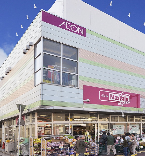 スーパー　マックスバリュエクスプレス 横浜和田町店（スーパー）まで215m