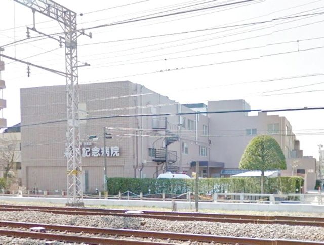 病院　蒼紫会森下記念病院（病院）まで310m