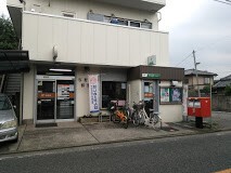 郵便局　与野大戸郵便局（郵便局）まで825m