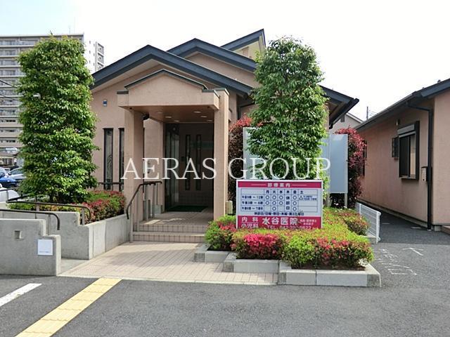 病院　水谷医院（病院）まで325m