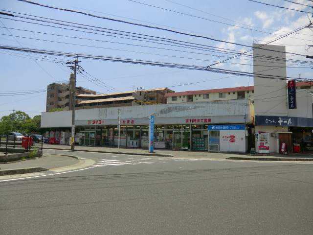 スーパー　タイヨー小松原店（スーパー）まで405m