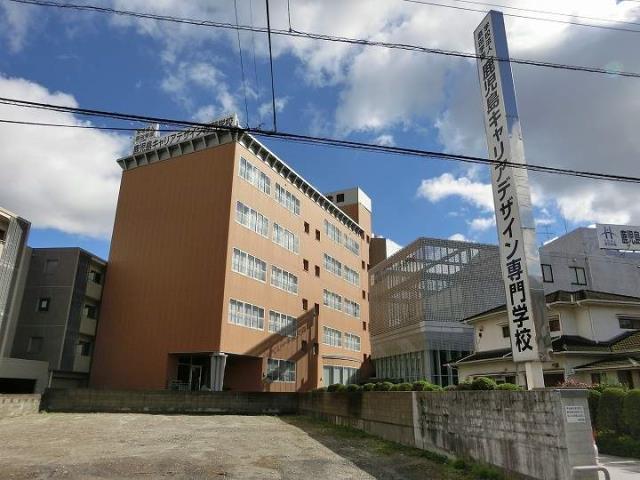 その他　鹿児島キャリアデザイン専門学校（その他）まで233m
