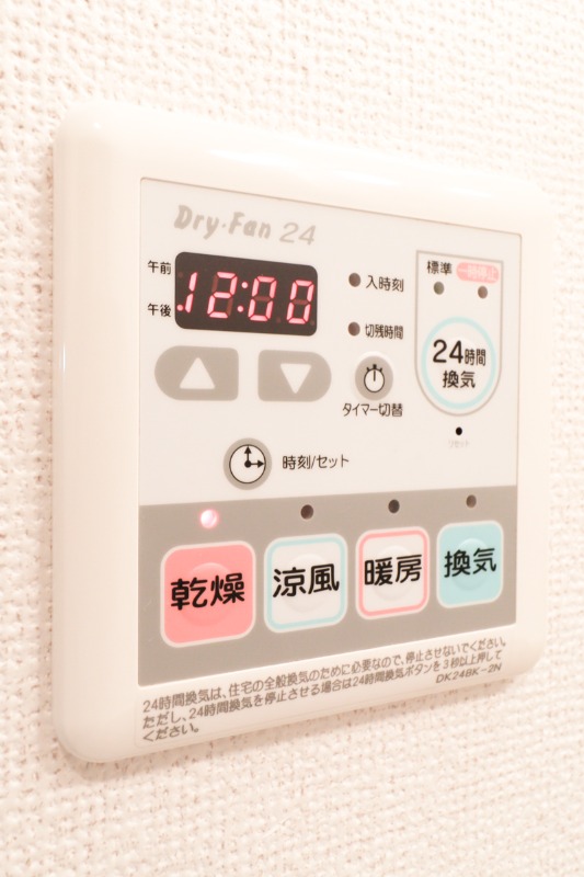 その他設備　図面と現状に相違がある場合には現状を優先