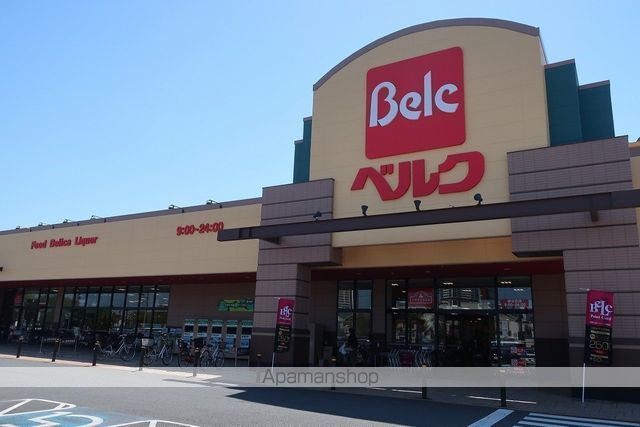 スーパー　ベルク八千代緑が丘店（スーパー）まで386m