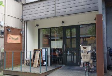 その他　とんかつの深川（その他）まで180m