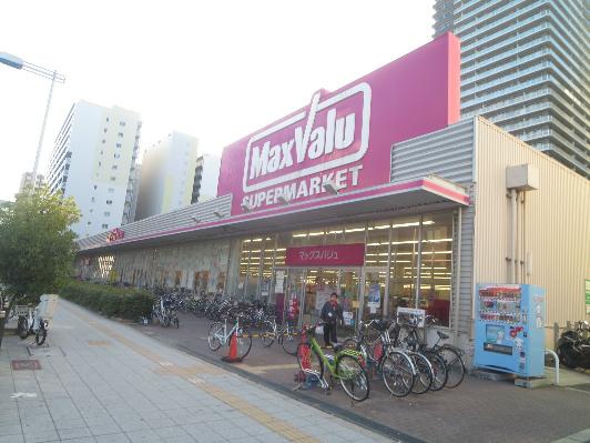 スーパー　マックスバリュー塩草店（スーパー）まで241m