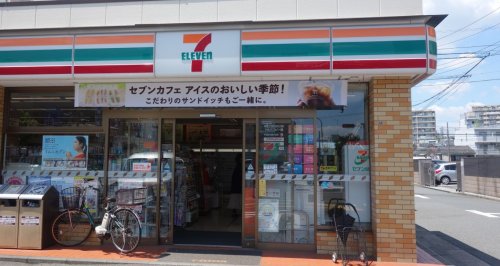 コンビニ　セブンイレブン 横浜浦島町店（コンビニ）まで1153m