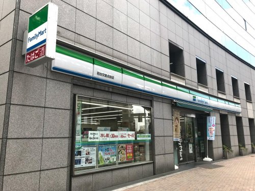 コンビニ　ファミリーマート 初台交差点前店（コンビニ）まで83m
