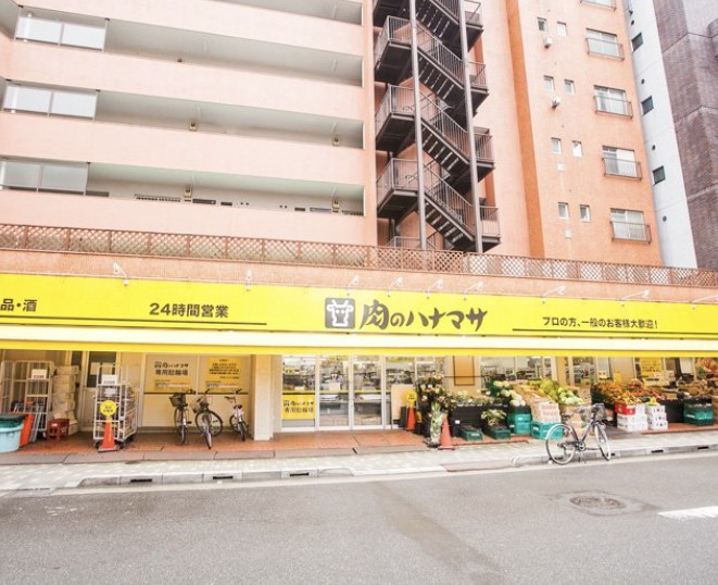 スーパー　肉のハナマサ浅草橋店（スーパー）まで449m